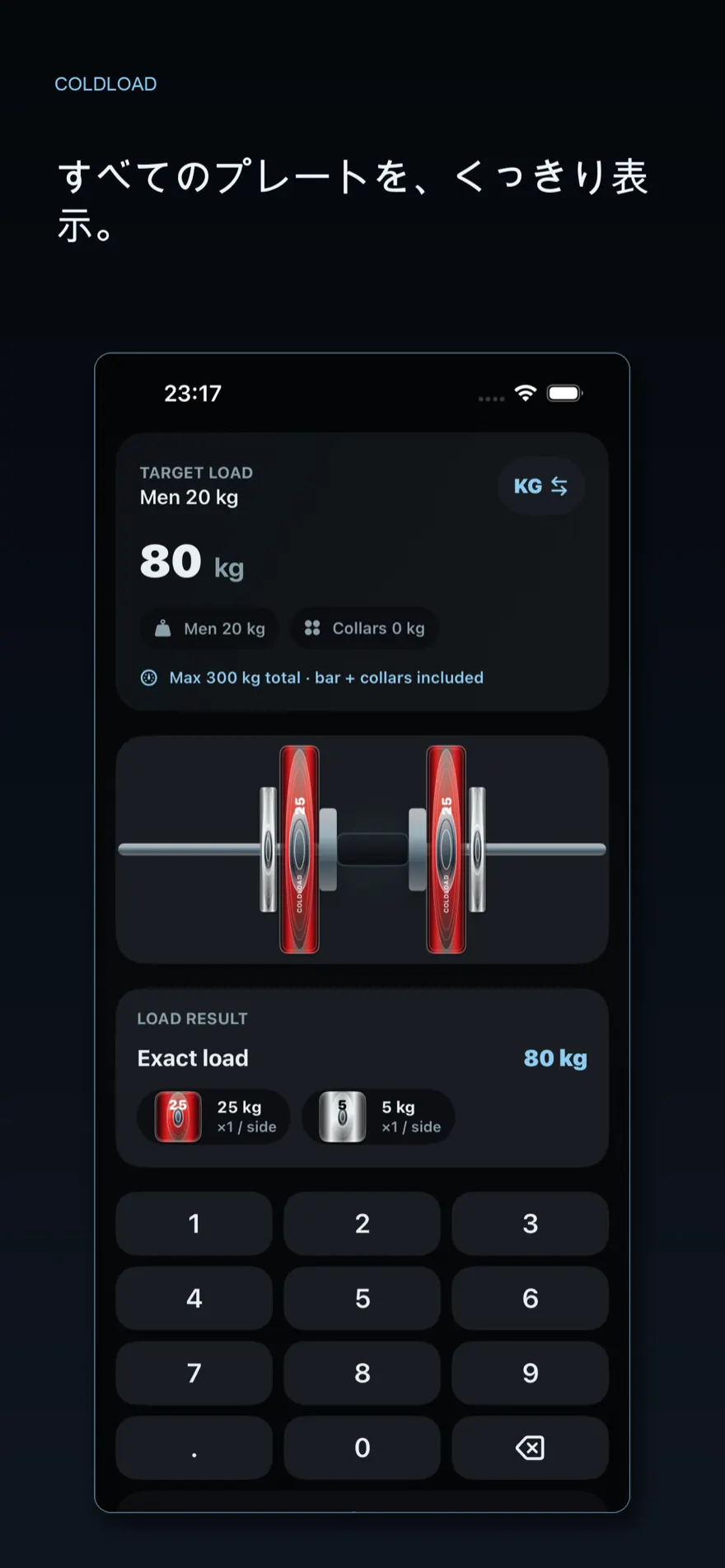 ColdLoad: Plate Calculator — 製品プレビュー 1