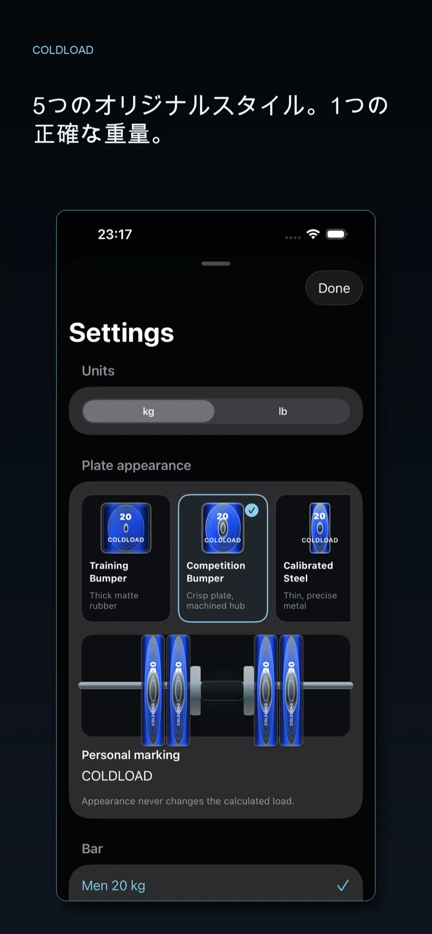 ColdLoad: Plate Calculator — 製品プレビュー 2