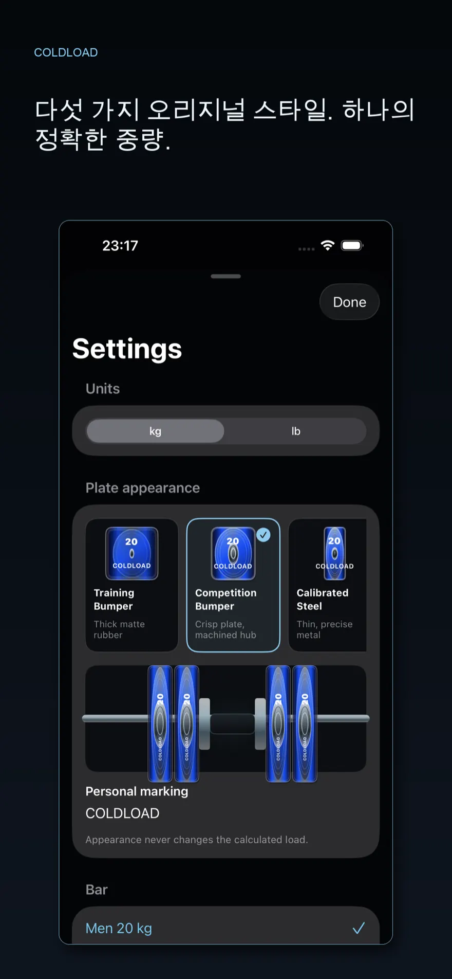 ColdLoad: Plate Calculator — 제품 미리보기 2